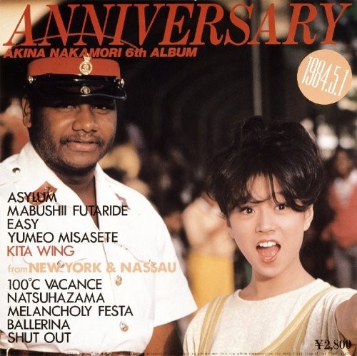 ANNIVERSARY封面