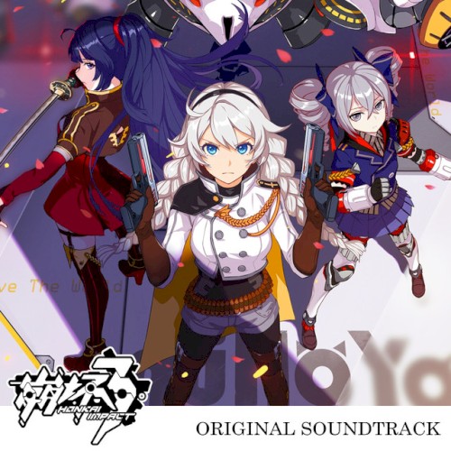 Honkai Impact 3rd - Impact封面