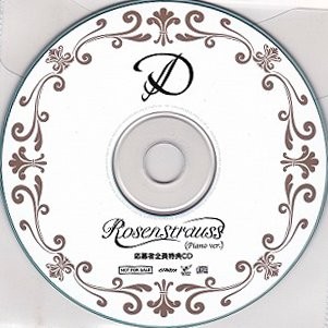 Rosenstrauss (piano version)封面