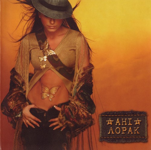 Ані Лорак封面