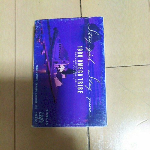 Stay girl Stay pure封面