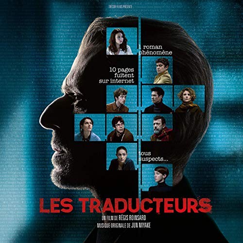 Les Traducteurs封面
