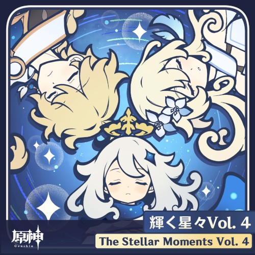 Genshin Impact - The Stellar Moments, Vol. 4封面