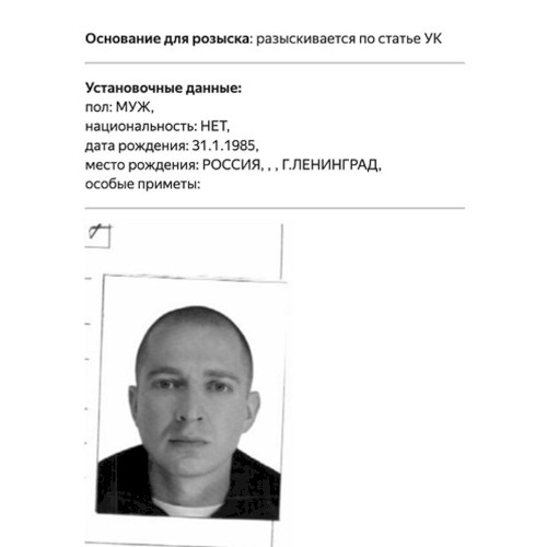 МИР ГОРИТ封面