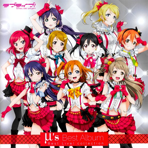 μ's Best Album Best Live! collection封面