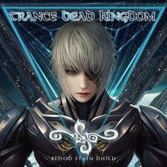 Trance Dead Kingdom封面