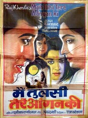 Main Tulsi Tere Aangan Ki封面