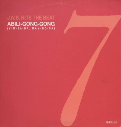 Abili-Gong-Gong (Kim-Ba-Ba, Mam-Bo-Sa) / House Fatale封面