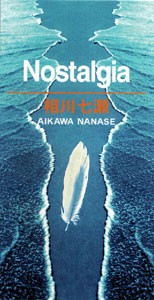 Nostalgia封面