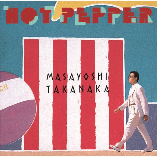 HOT PEPPER封面