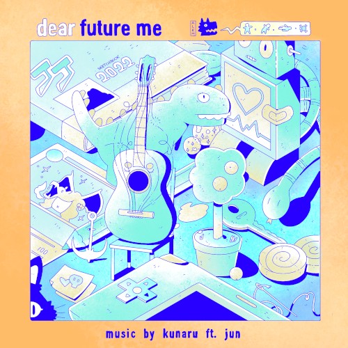 Dear Future Me封面
