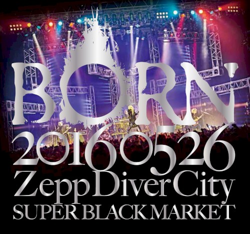 20160526 ZeppDiverCity SUPER BLACK MARKET II封面
