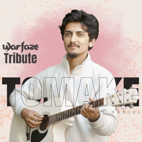 Tomake封面