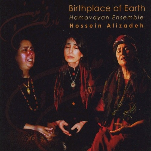 Birthplace of Earth / Madarane Zamin封面