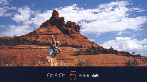 On&On封面