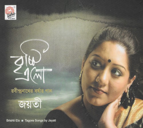 Brishti Elo - Rabindra Nather Barshar Gaan封面