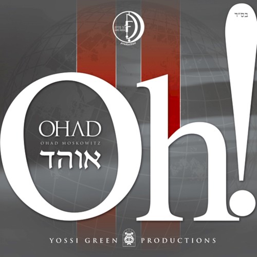 Ohad, Vol. 2封面