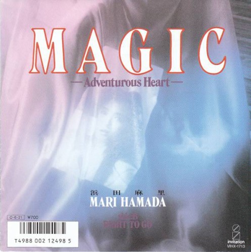 MAGIC —Adventurous Heart—封面