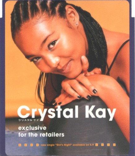 Exclusive For The Retailers封面