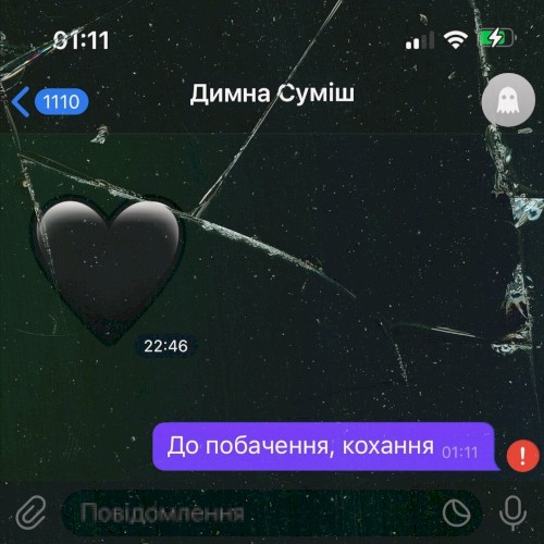 До побачення, кохання封面