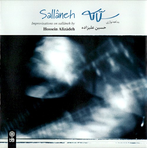 Salláneh封面