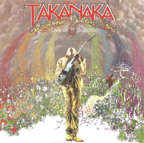 Rainbow Goblins Story / Live At Budokan封面