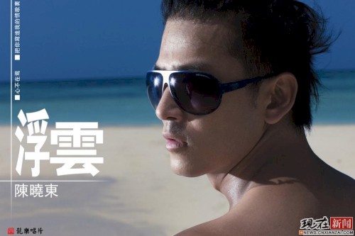 浮云封面