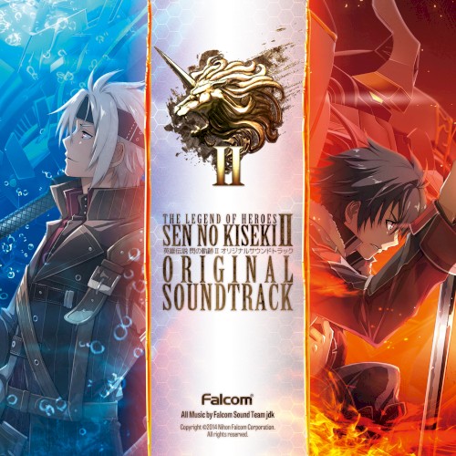 英雄伝説 閃の軌跡II オリジナルサウンドトラック封面