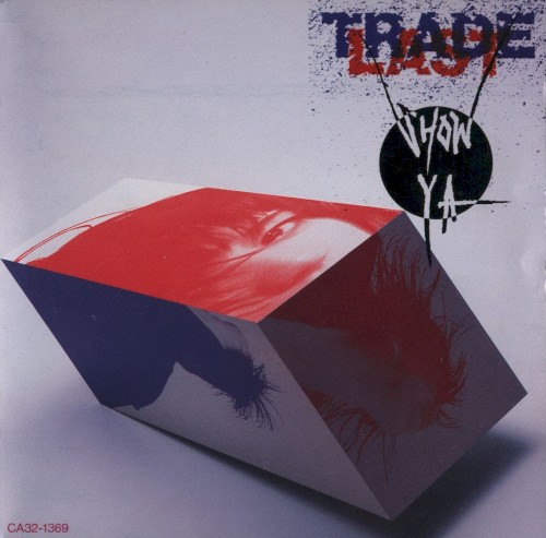 TRADE LAST封面