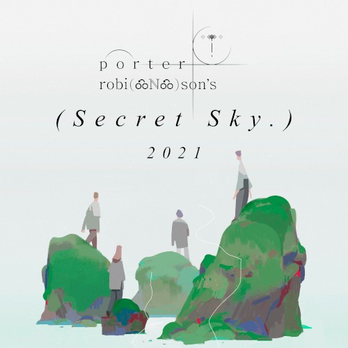 Secret Sky 2021封面