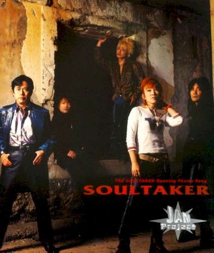 SOULTAKER封面