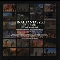Final Fantasy XI: ジラートの幻影 Original Soundtrack封面