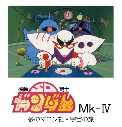 幻のバルバドレ封面