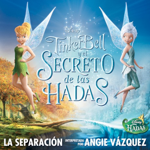 La separación封面