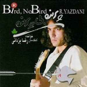 Parandeh Bi Parandeh封面