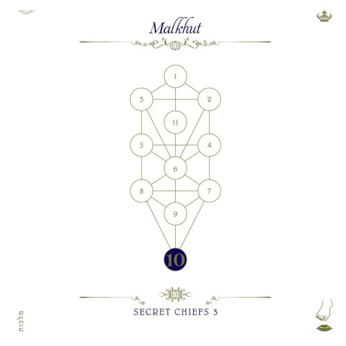 Malkhut: The Book Beri’ah, Volume 10封面