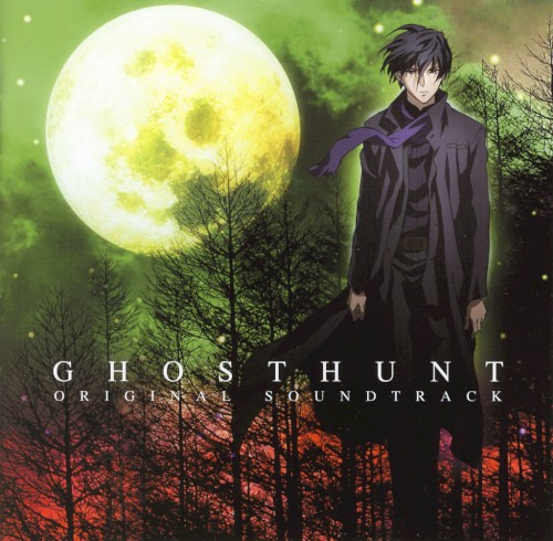 Ghost Hunt Original Soundtrack封面