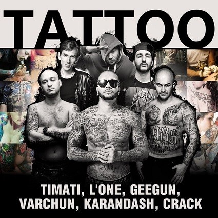 Tattoo封面