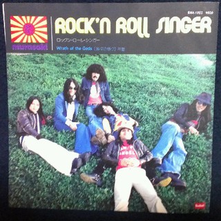 ROCK'N ROLL SINGER封面