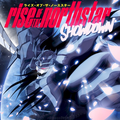 Showdown封面