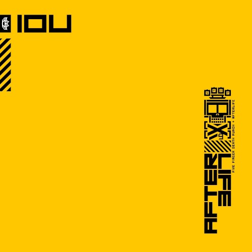 IOU封面