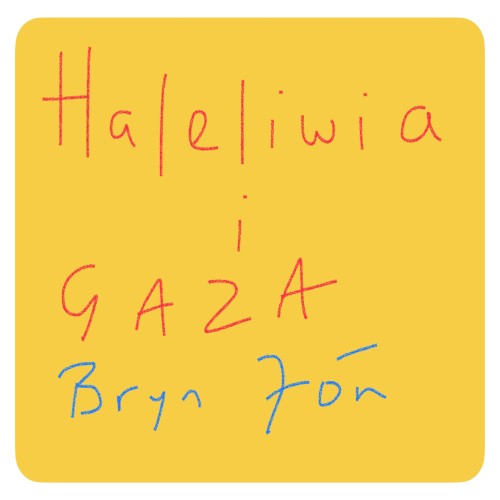 Haleliwia i Gaza封面