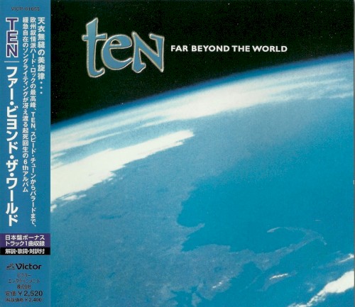 Far Beyond the World封面