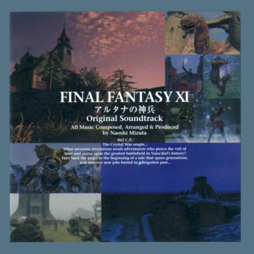 Final Fantasy XI: アルタナの神兵 Original Soundtrack封面