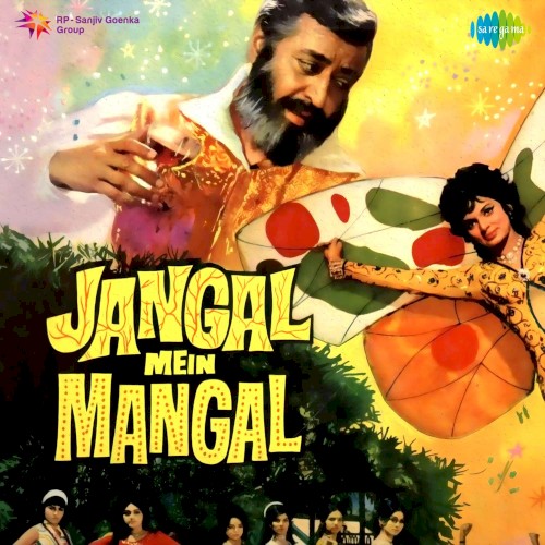 Jangal Mein Mangal封面