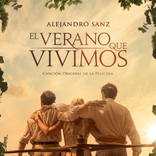 El verano que vivimos封面