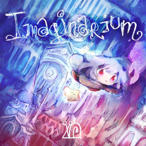 Imaginarium封面