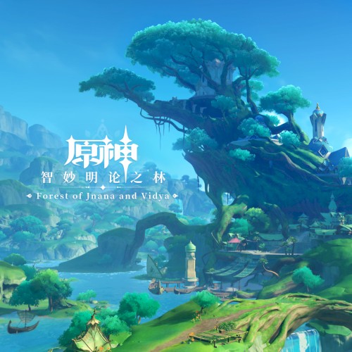 Genshin Impact: Forest of Jnana and Vidya封面