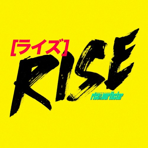 Rise [ライズ]封面