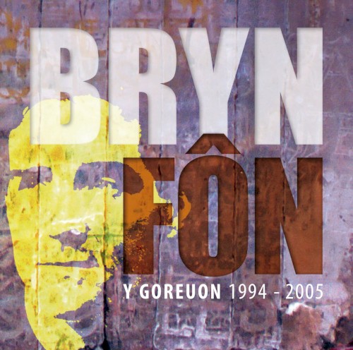 Y Goreuon 1994-2005封面